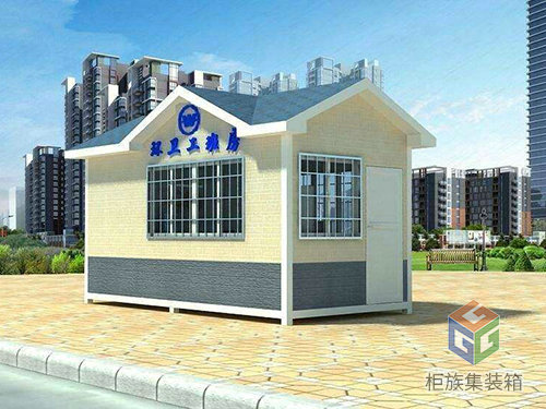合頁崗亭5